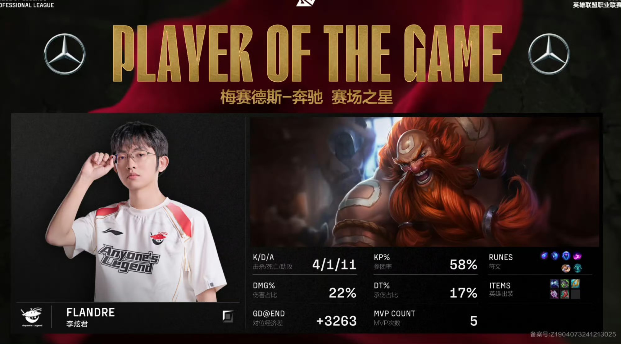 九游体育官网-詹姆斯与80激战SKT分钟，败北胜负难料！，JackeyLove焦点对战观众掌声雷动的简单介绍